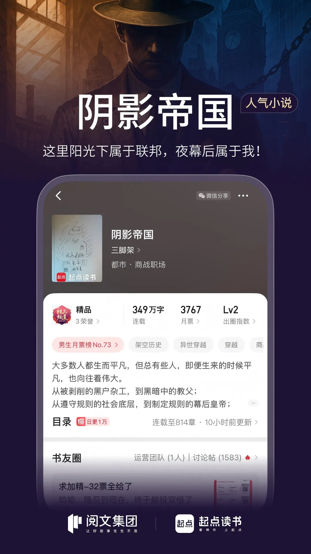 �������ƽ��v7.9.446 ��׿���ͼ