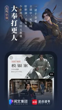 �������ƽ��v7.9.446 ��׿���ͼ