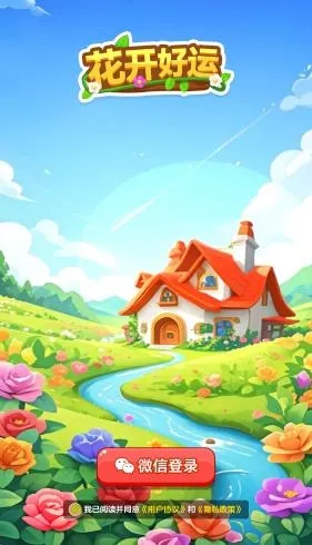 ��������2026�ٷ����°汾v1.1.1 �ֻ����ͼ