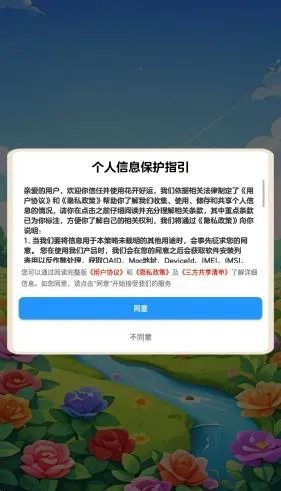 ��������2026�ٷ����°汾v1.1.1 �ֻ����ͼ