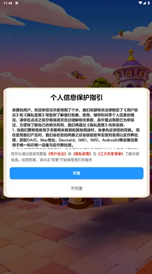 ���˸�ˮ(Һ�������Ϸ)v1.1.5 �ֻ����ͼ