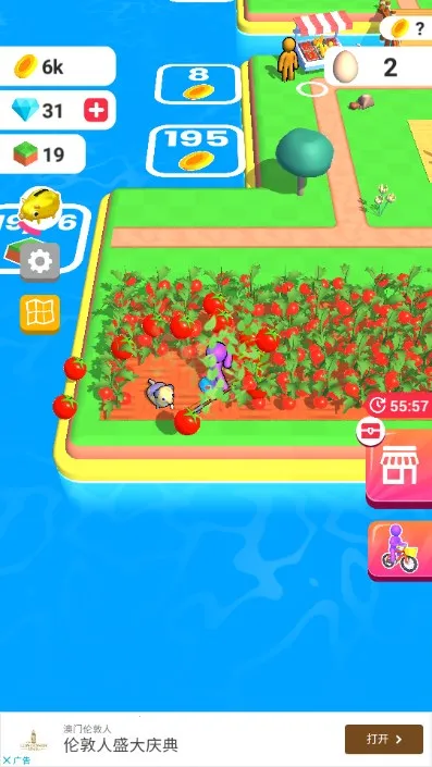 �ҵ�ũ������ƽ�����޽��v3.24.0 ��׿���ͼ