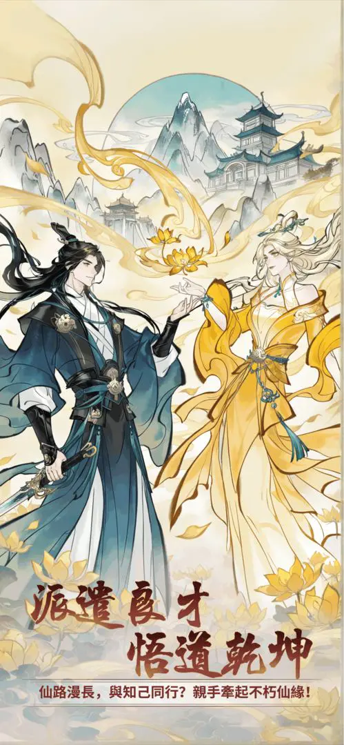 ���ɴ���ʦ2026�ٷ�����v3.1.735 ��׿���ͼ