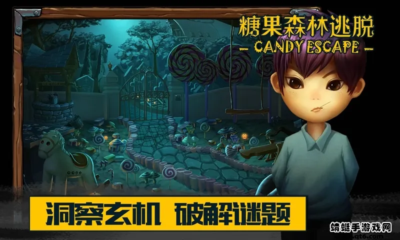 �ǹ�ɭ�����������Ϸv1.0.0.409.406.0128 ��Ѱ��ͼ