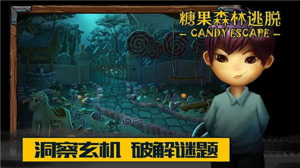 �ǹ�ɭ�����������Ϸv1.0.0.409.406.0128 ��Ѱ��ͼ