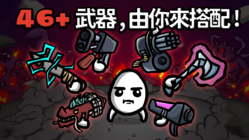 �����ֵ��ƽ����Ϸ���ò˵�v0.8.0.3HF2 �ٷ������ͼ