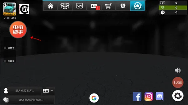 �󿨳�ģ����2���ò˵�