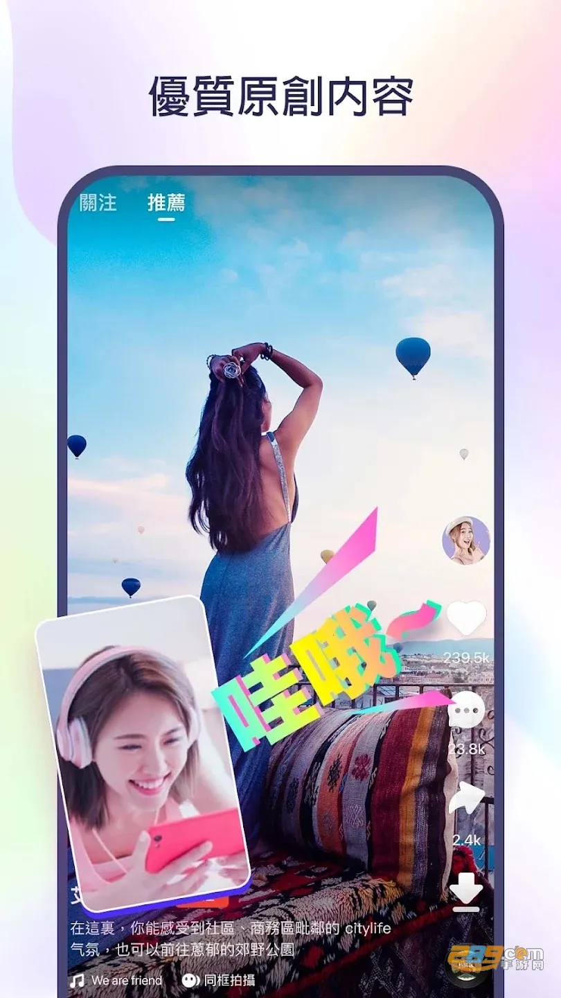 kwai���İ�����v12.7.20.541204 ��Ѱ��ͼ