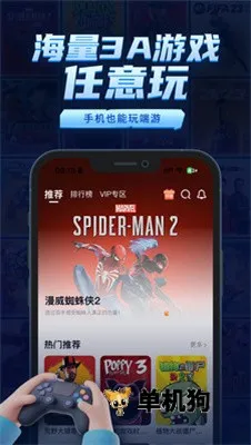 ���������ƽ��v2.9.5 ��Ѱ��ͼ