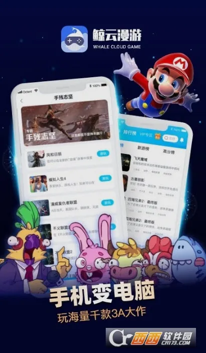 ���������ƽ��v2.9.5 ��Ѱ��ͼ