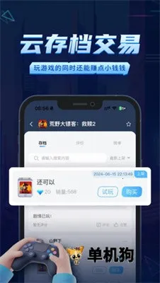 ���������ƽ��v2.9.5 ��Ѱ��ͼ