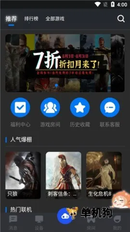 鲸云漫游破解版 鲸云漫游破解版