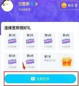 鲸云漫游破解版 鲸云漫游破解版