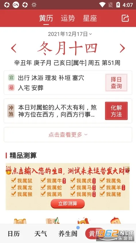 �л��������ϻ�����Ѱ�װv7.9.1 �ٷ������ͼ