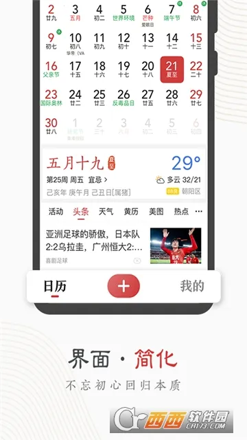 �л��������ϻ�����Ѱ�װv7.9.1 �ٷ������ͼ