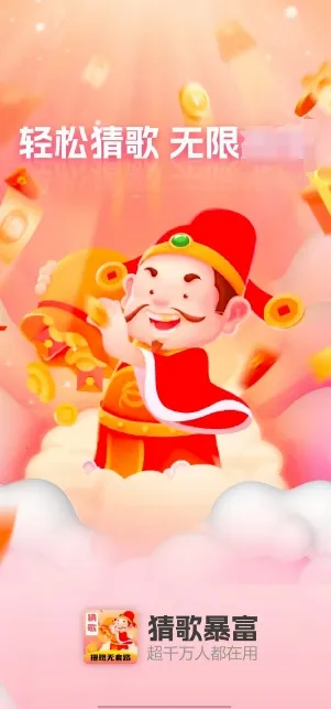 �¸豩��(�¸贳����Ϸ)v1.0.2 ��Ѱ��ͼ