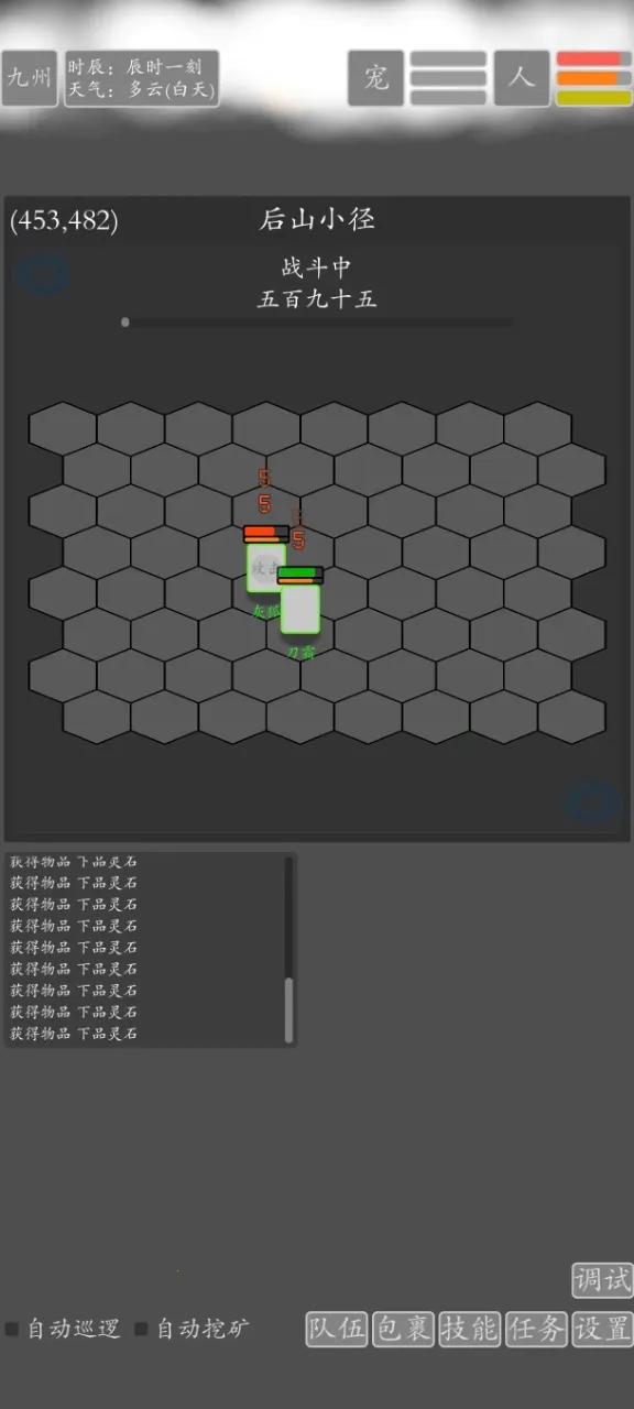 ���־�������2026�ٷ�����v2.0.0 ��Ѱ��ͼ