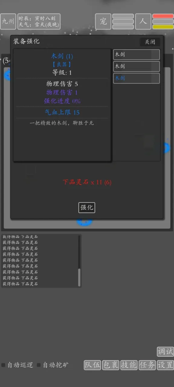 ���־�������2026�ٷ�����v2.0.0 ��Ѱ��ͼ