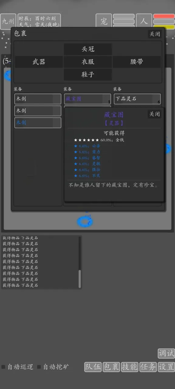 ���־�������2026�ٷ�����v2.0.0 ��Ѱ��ͼ