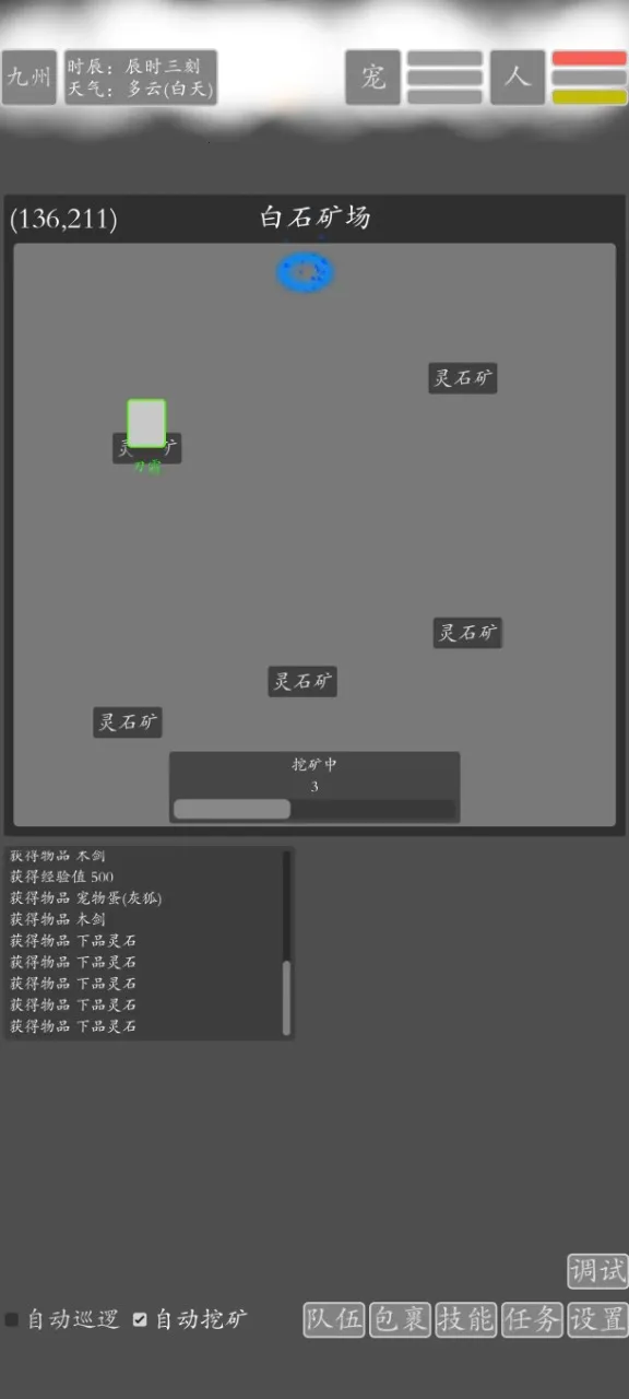 ���־�������2026�ٷ�����v2.0.0 ��Ѱ��ͼ