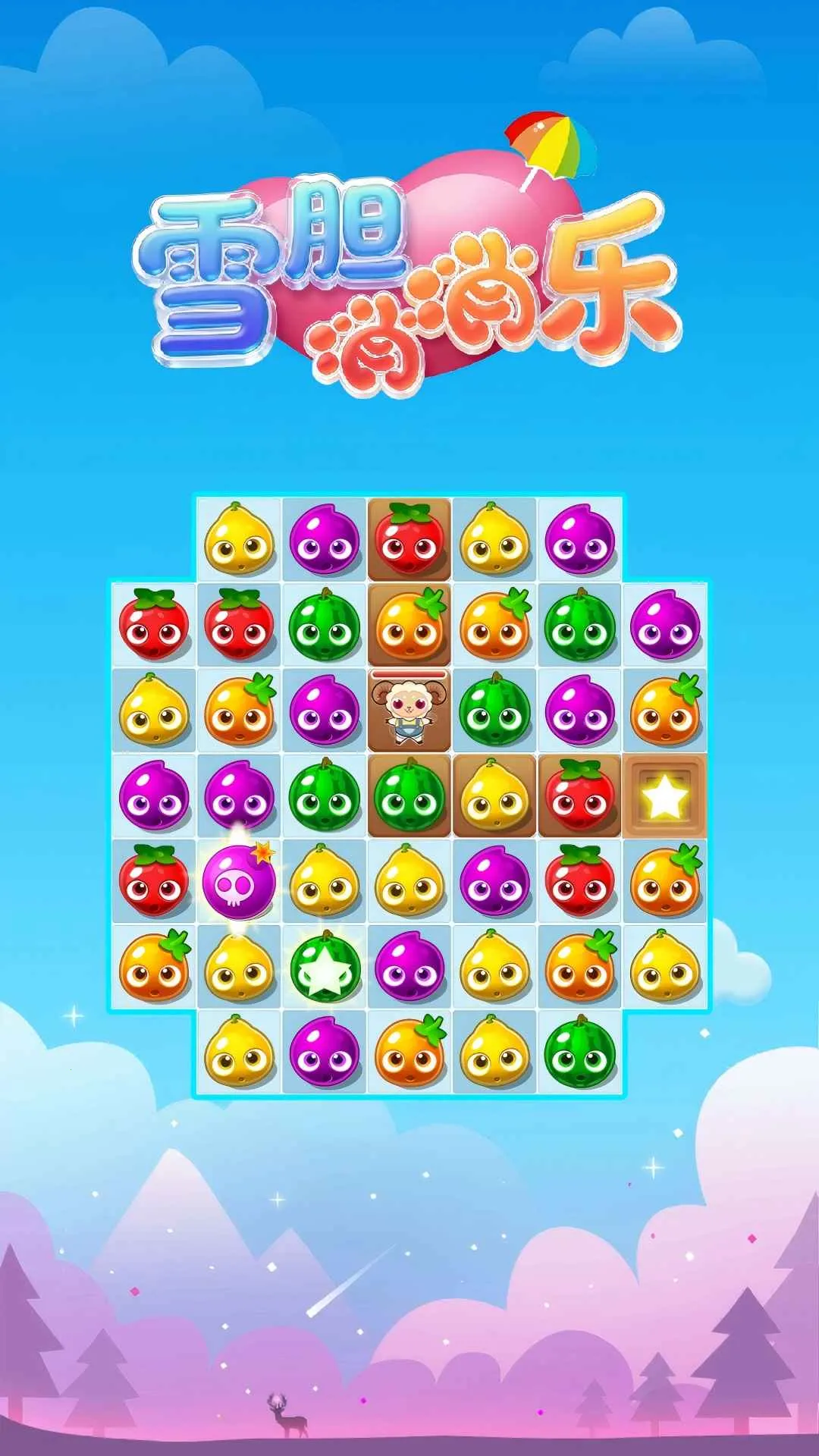 ѩ��������(������ѹ��Ϸ)v1.0.0 �ֻ����ͼ