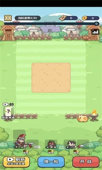 ð���������ƽ�����ò˵�v1.0 �ٷ������ͼ