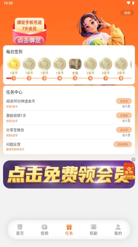 ����Ե�Ҹ���v3.9.0 ��׿���ͼ