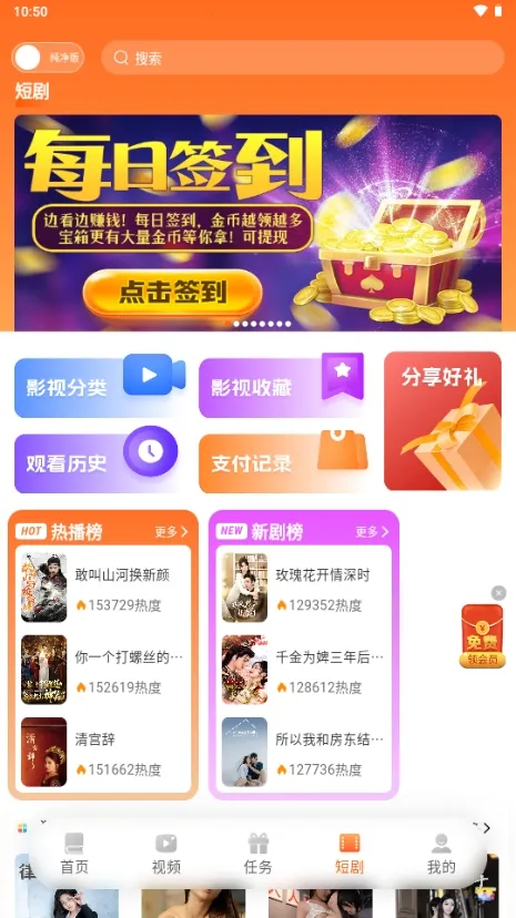 ����Ե�Ҹ���v3.9.0 ��׿���ͼ