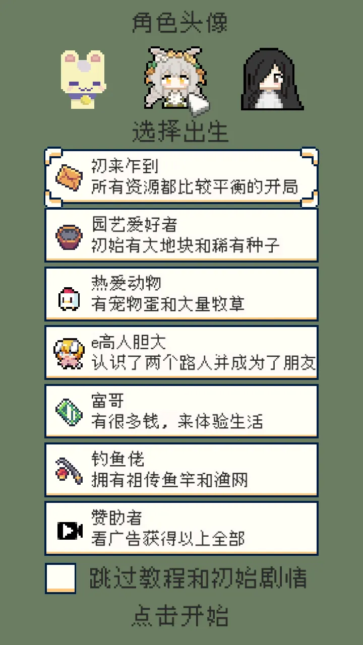 �������MOD���ײ˵����°�v1.3.3 ��׿���ͼ