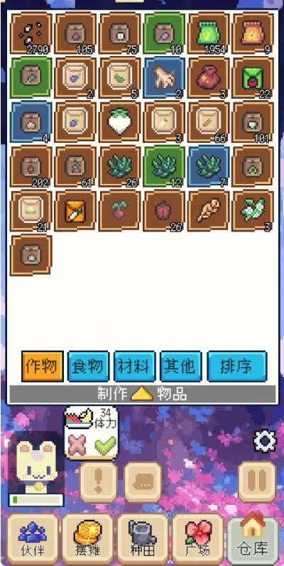 种田高手MOD作弊菜单最新版 种田高手MOD作弊菜单最新版