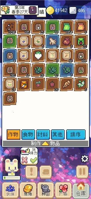 种田高手MOD作弊菜单最新版 种田高手MOD作弊菜单最新版