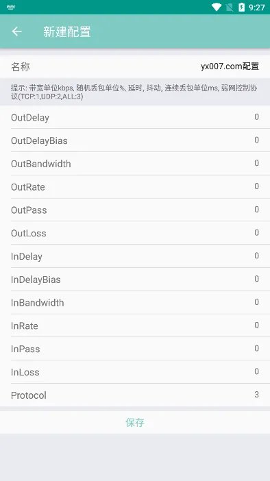 ���Lico����2026���°汾v12.14.8 �ٷ������ͼ