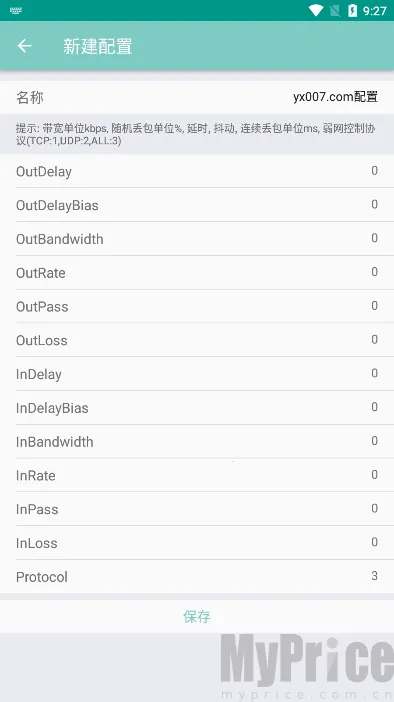 离愁Lico弱网2026最新版本 离愁Lico弱网2026最新版本
