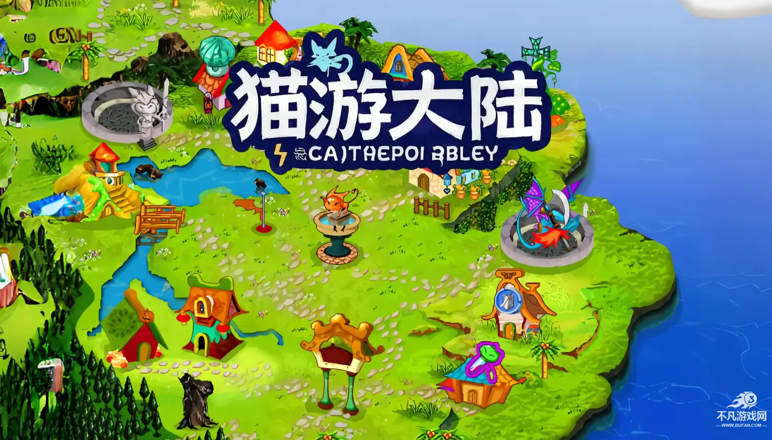 è�δ�½2026���°汾v1.0 ��Ѱ��ͼ