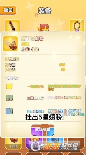 ��Ҫ��װ���ڹ�v1.1 �ֻ����ͼ