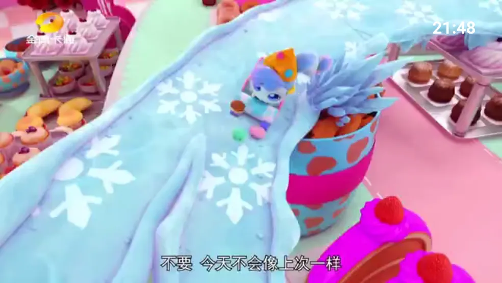 �ҵĵ���TV���°�v1.1.0 ��׿���ͼ