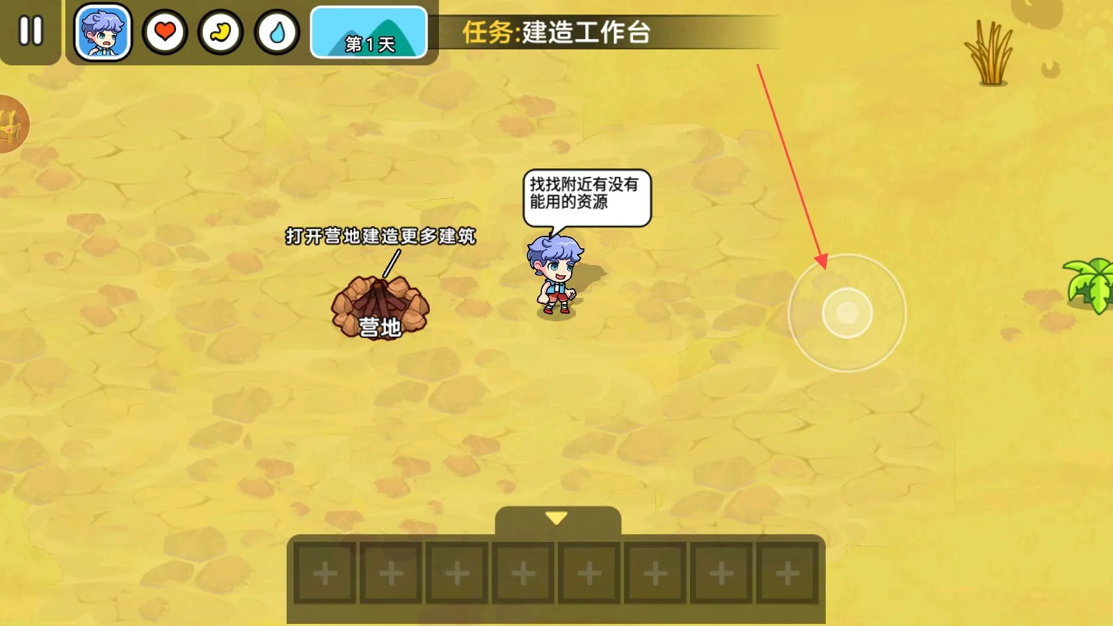 双人海岛求生二免广告版下载 双人海岛求生二免广告版下载