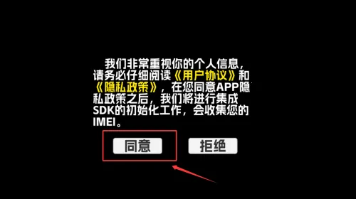 将军对决内置作弊菜单破解版 将军对决内置作弊菜单破解版