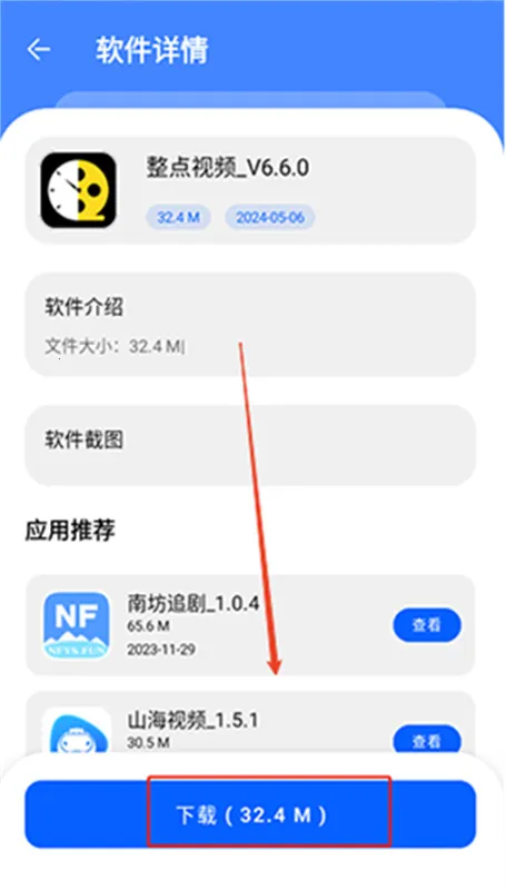 �˽�������(��Ϸ��Դ����)v1.0.0 ��׿���ͼ