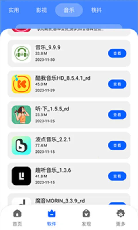 �˽�������(��Ϸ��Դ����)v1.0.0 ��׿���ͼ