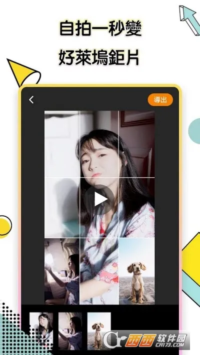 Kwai������v12.7.20.541204 ��׿���ͼ