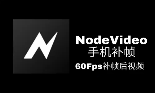 nodevideo�ƽ��