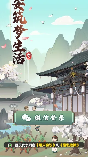 ������������(�Ŵ���Ӫ��Ϸ)v1.1.0 ��׿���ͼ