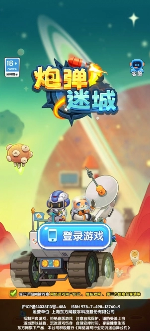 �ڵ��Գ�2026���ذ�װv1.5 �ֻ����ͼ