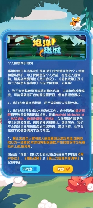 �ڵ��Գ�2026���ذ�װv1.5 �ֻ����ͼ