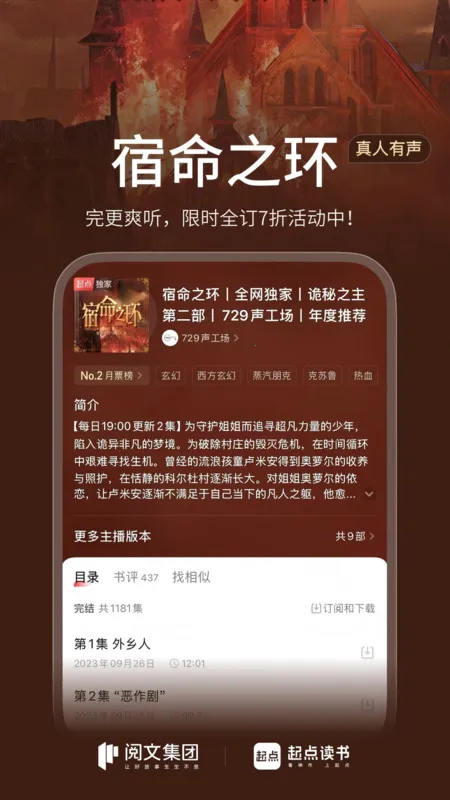 ��������Ѱ�v7.9.446 ��׿���ͼ