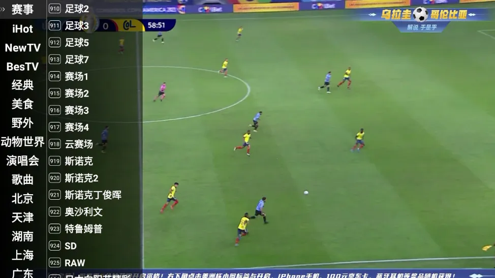 �ǻ���Ӻ����1.0.51v1.0.50 �ֻ����ͼ