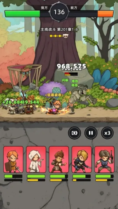 ���߲���ͣ�����ֻ���v1.0.1 ��׿���ͼ