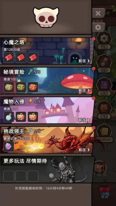 ���߲���ͣ�����ֻ���v1.0.1 ��׿���ͼ