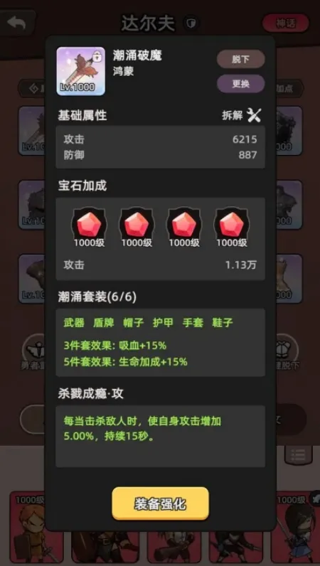 ���߲���ͣ�����ֻ���v1.0.1 ��׿���ͼ